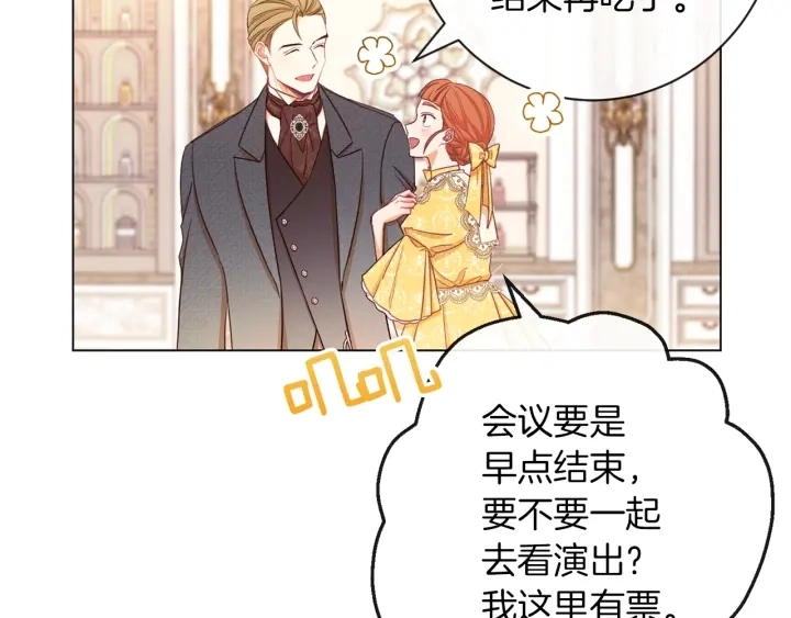 第46话 猜不透83