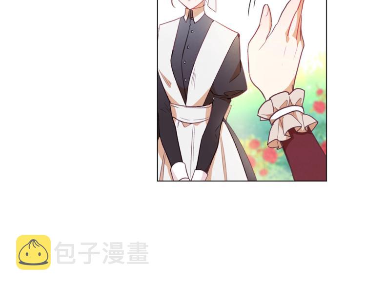 第8话 伪善茶话会157
