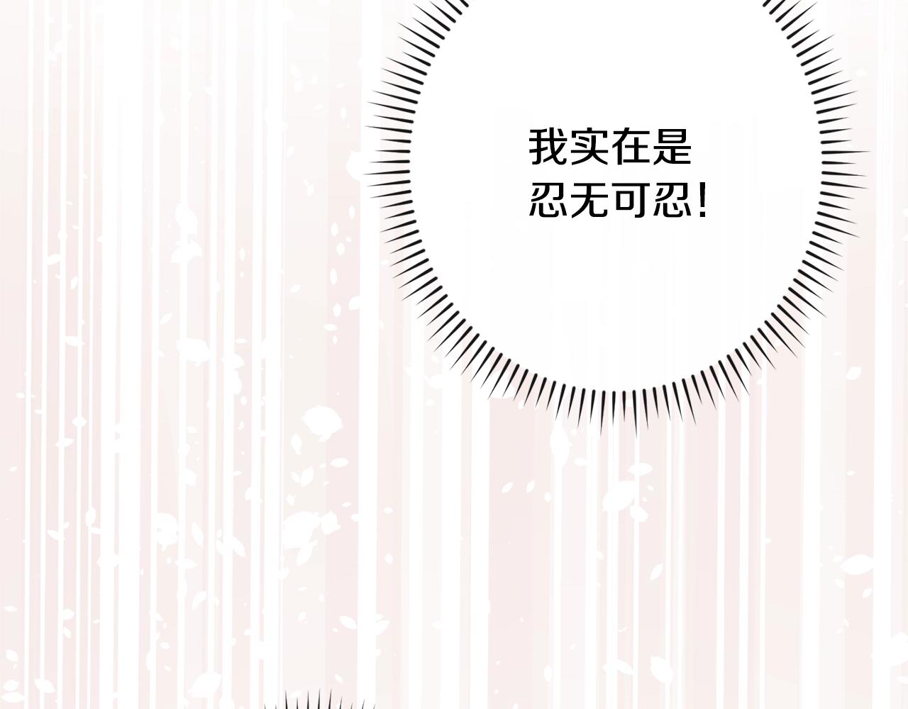 第82话 沦陷50