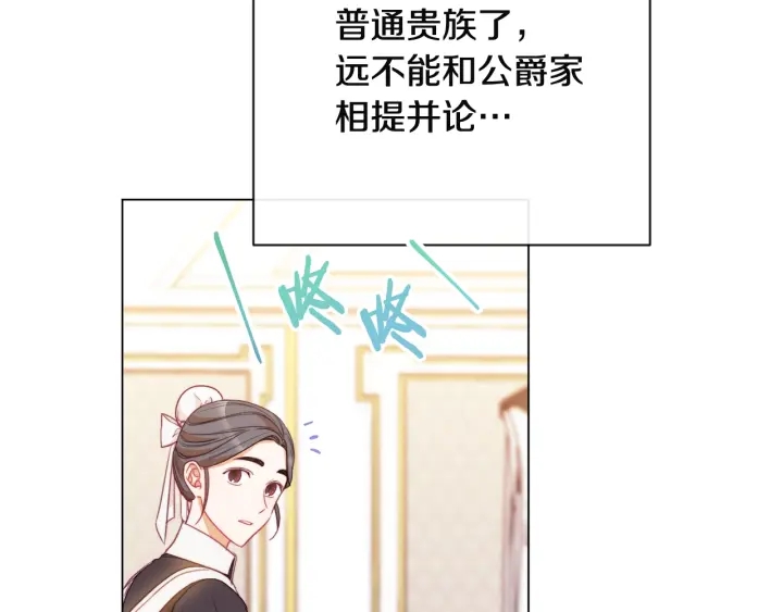 第34话 流言蜚语63