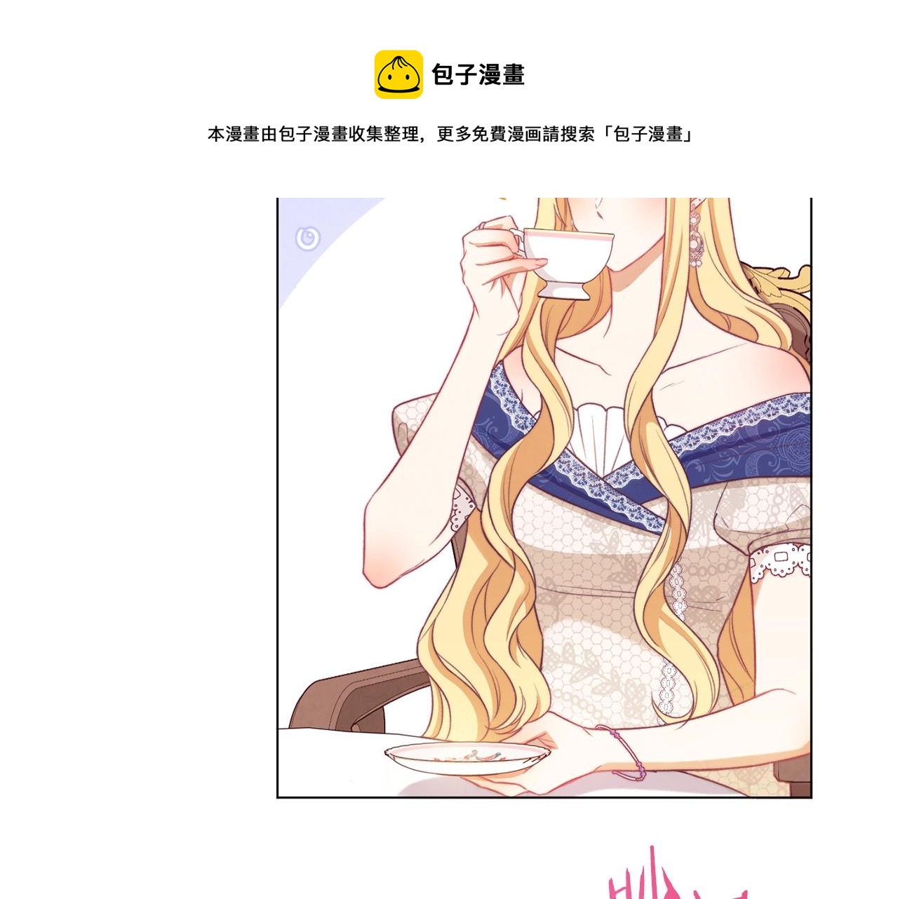 第89话 亲生父亲232