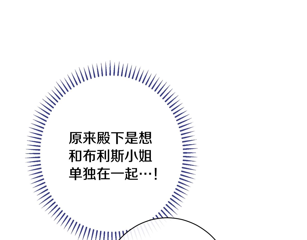 番外10 萌娃时装秀88