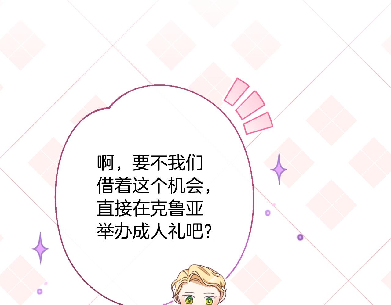 第102话 解开心结204