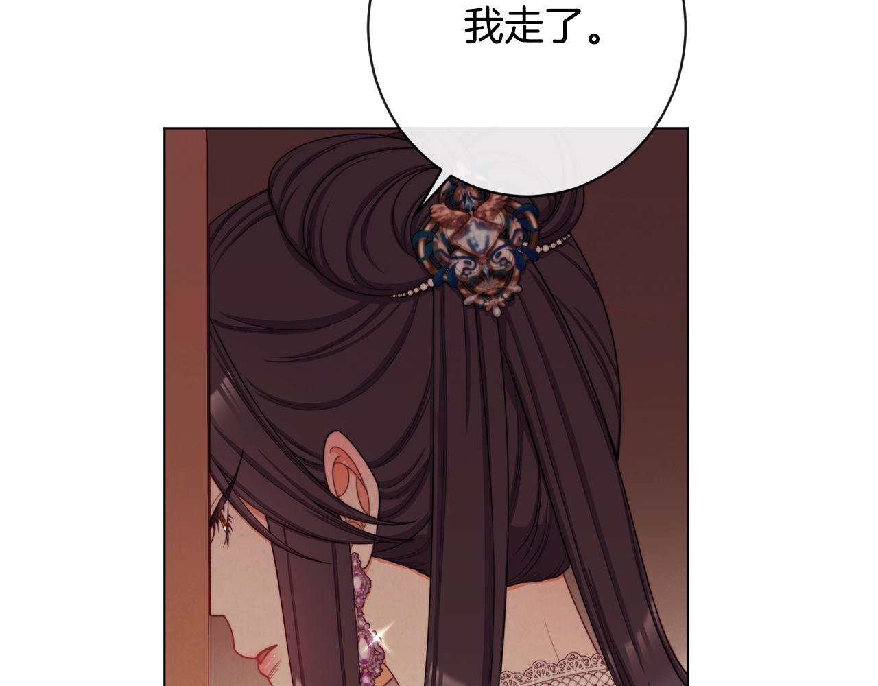 第80话 讶异81