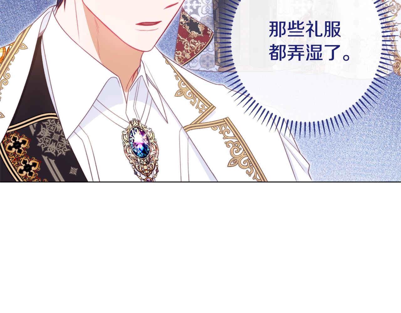 番外4 “坏小孩”106