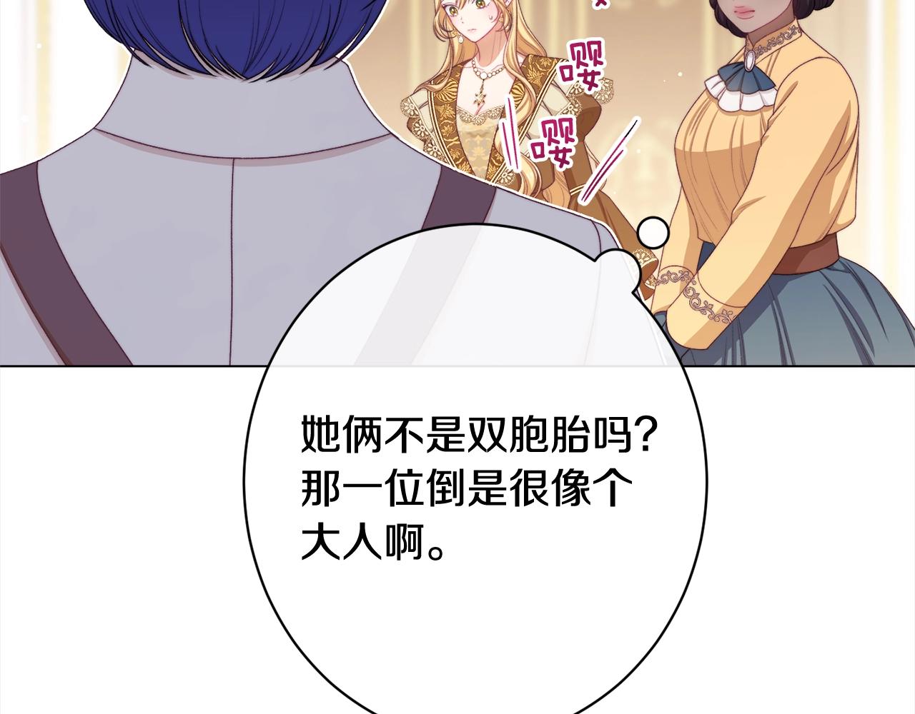 番外16 高兴不起来60