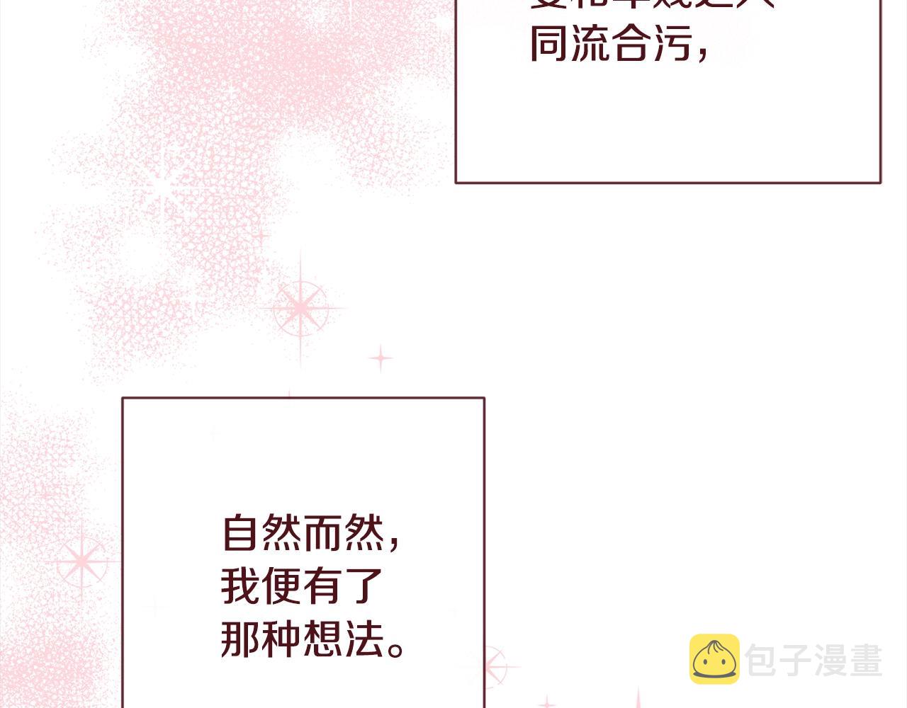 第98话 断头台150
