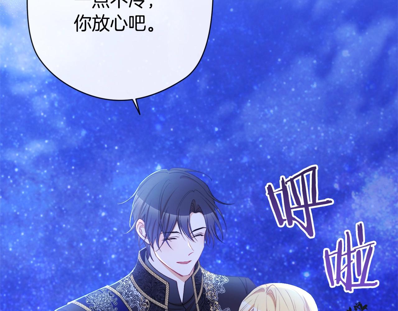 第77话 是时候了91