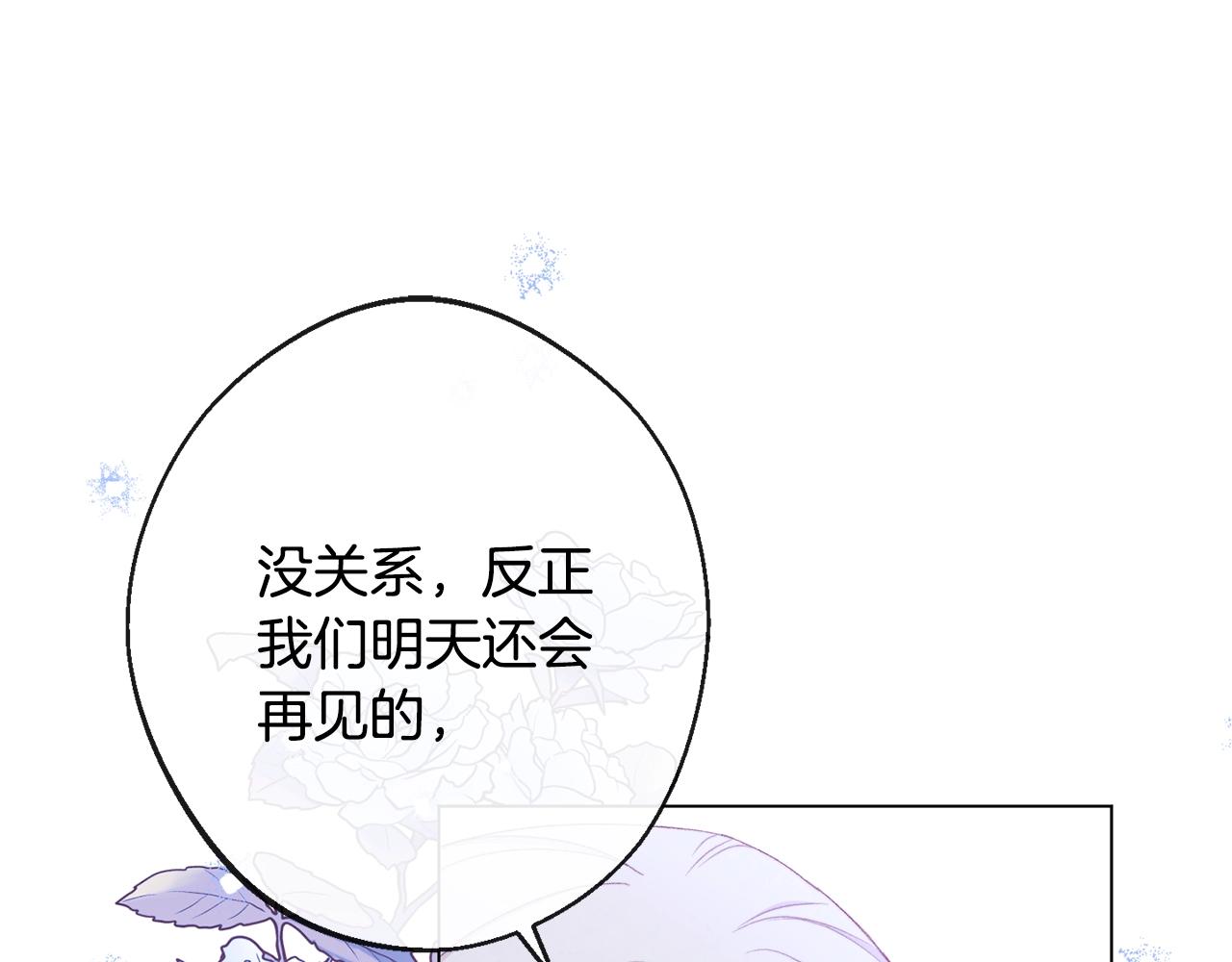 第81话 深吻130