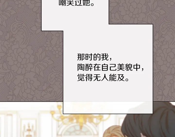 第17话 搞事业69