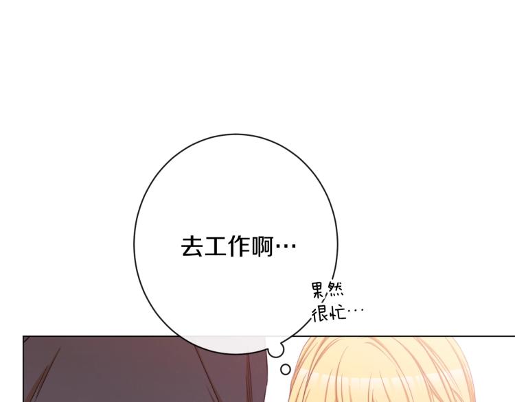 第66话 新角色登场108