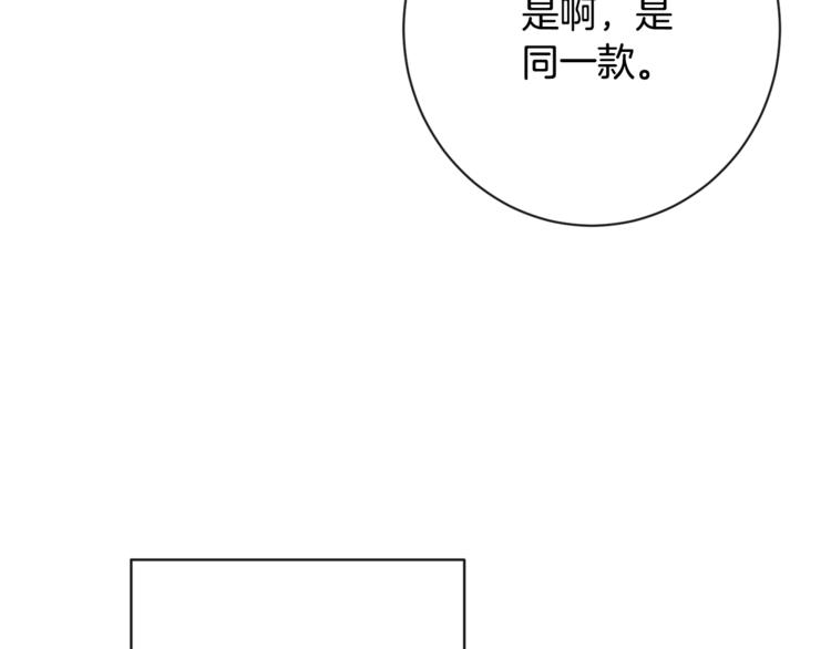 第60话 见父母21