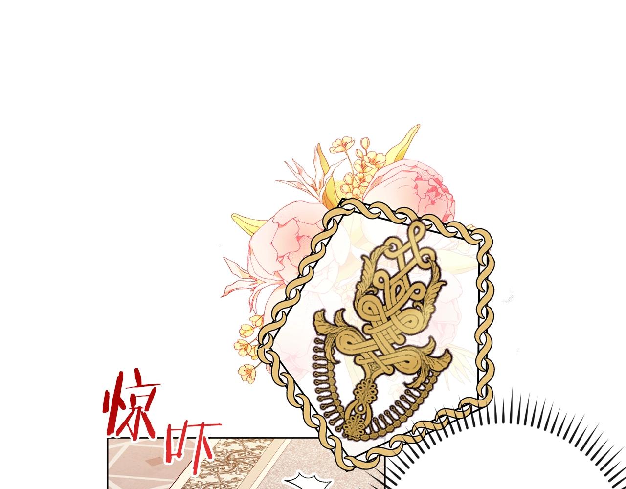 第82话 沦陷141