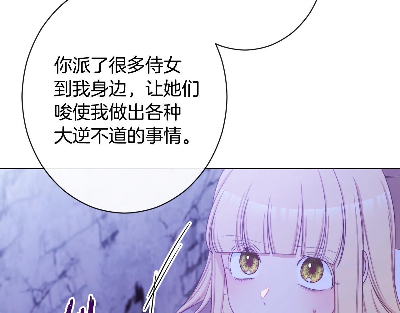 第98话 断头台10