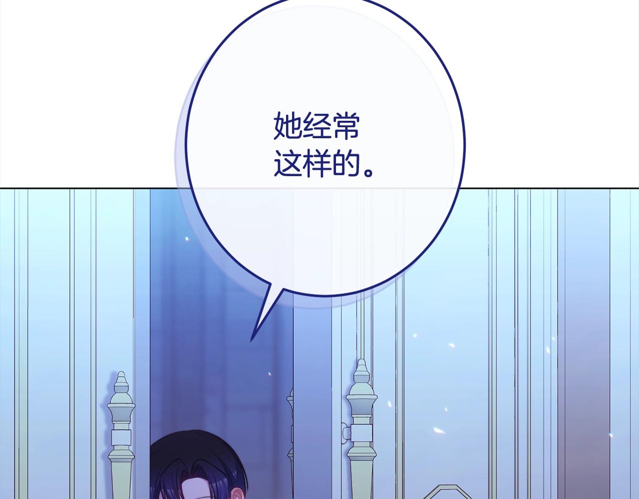 番外16 高兴不起来183