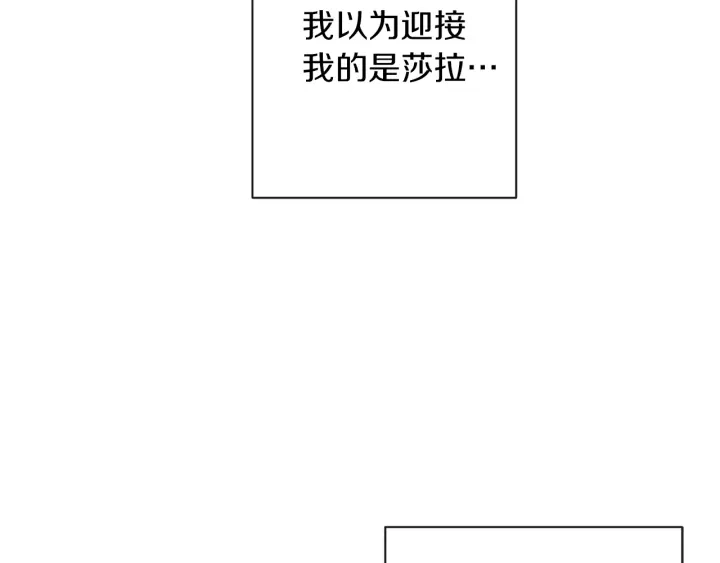 第42话 吃醋154