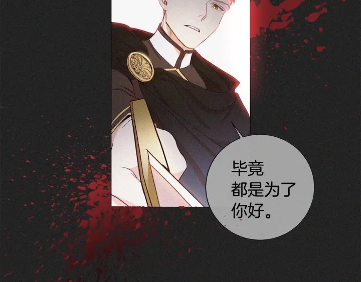 第51话 三观炸裂125