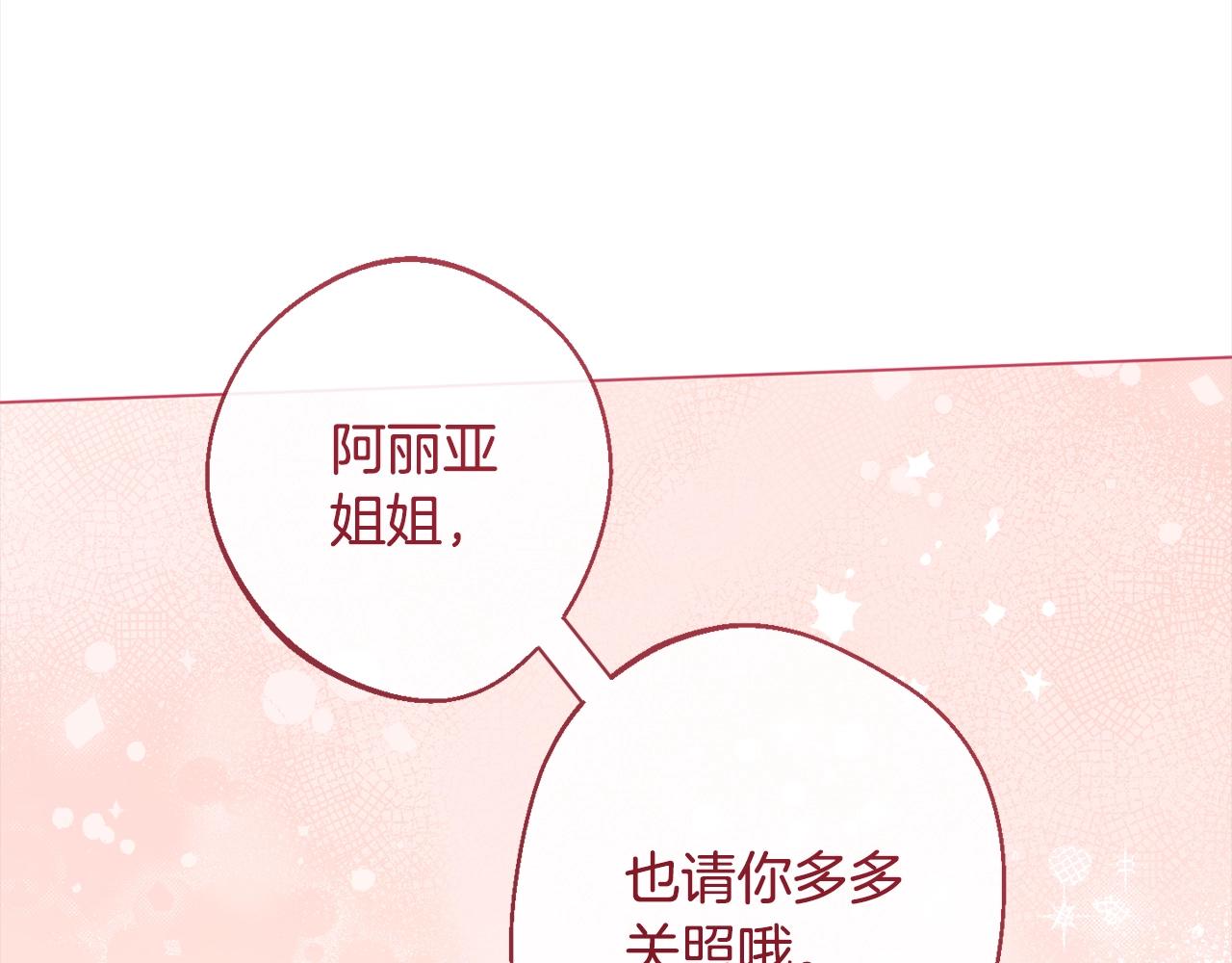 第98话 断头台159