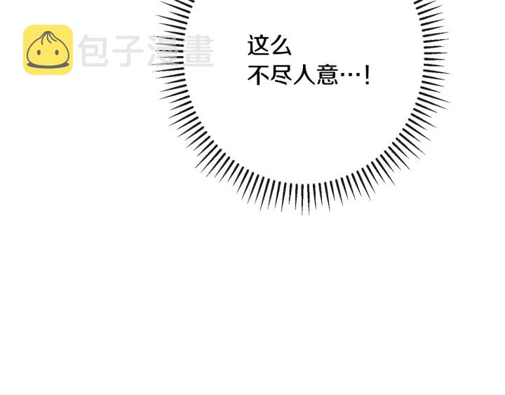 第51话 三观炸裂158