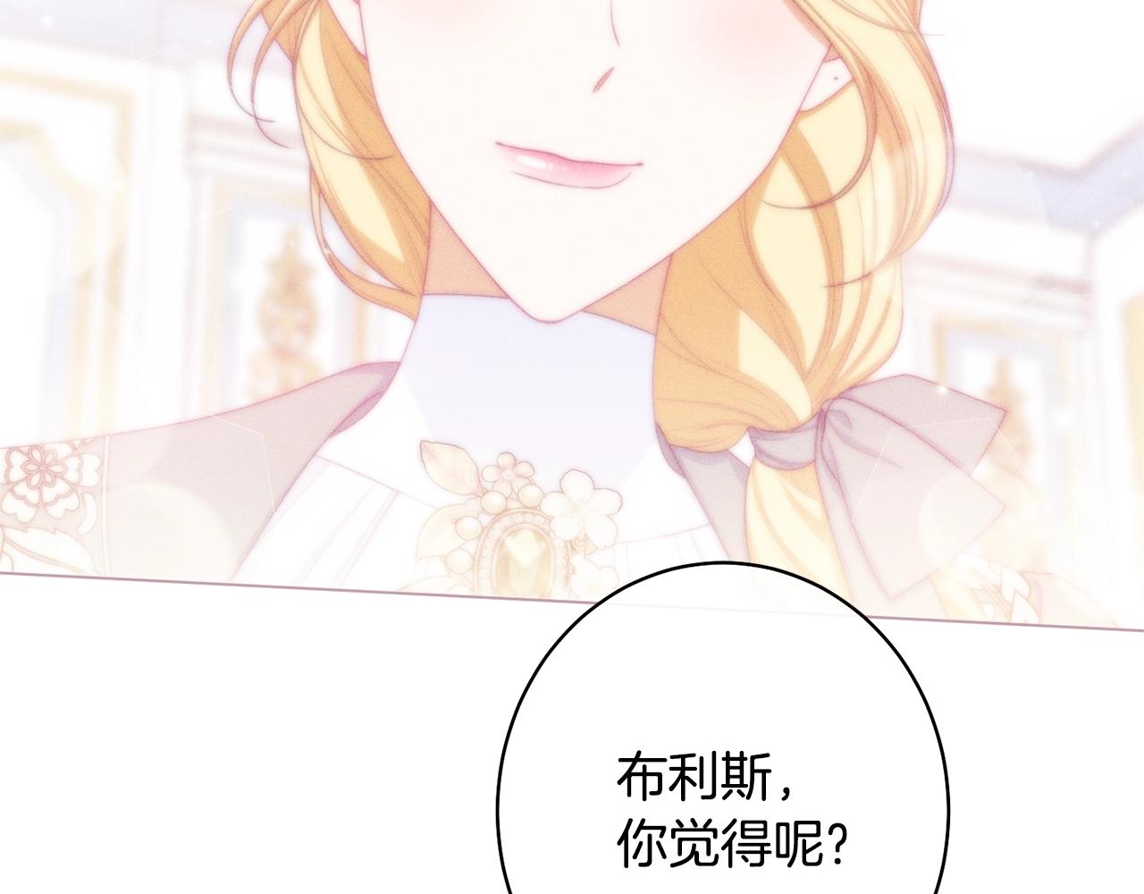 番外9 改变未来137