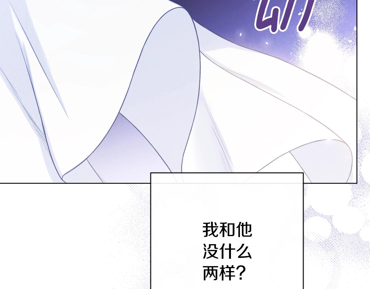 第84话 胡思乱想194