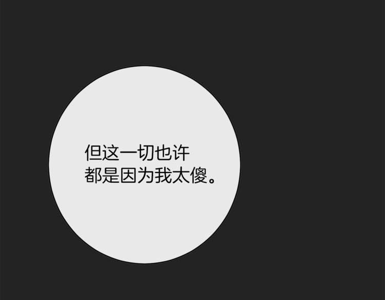 第1话含冤惨死77