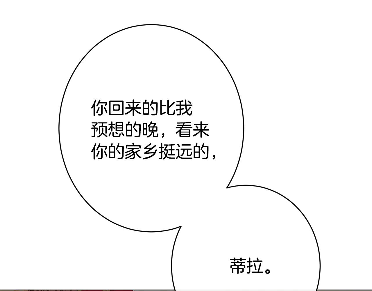 番外17 该做的事225