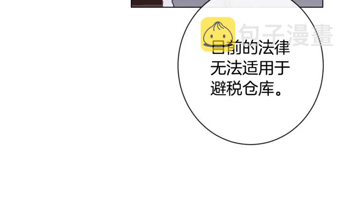 第37话 黄金狮子131