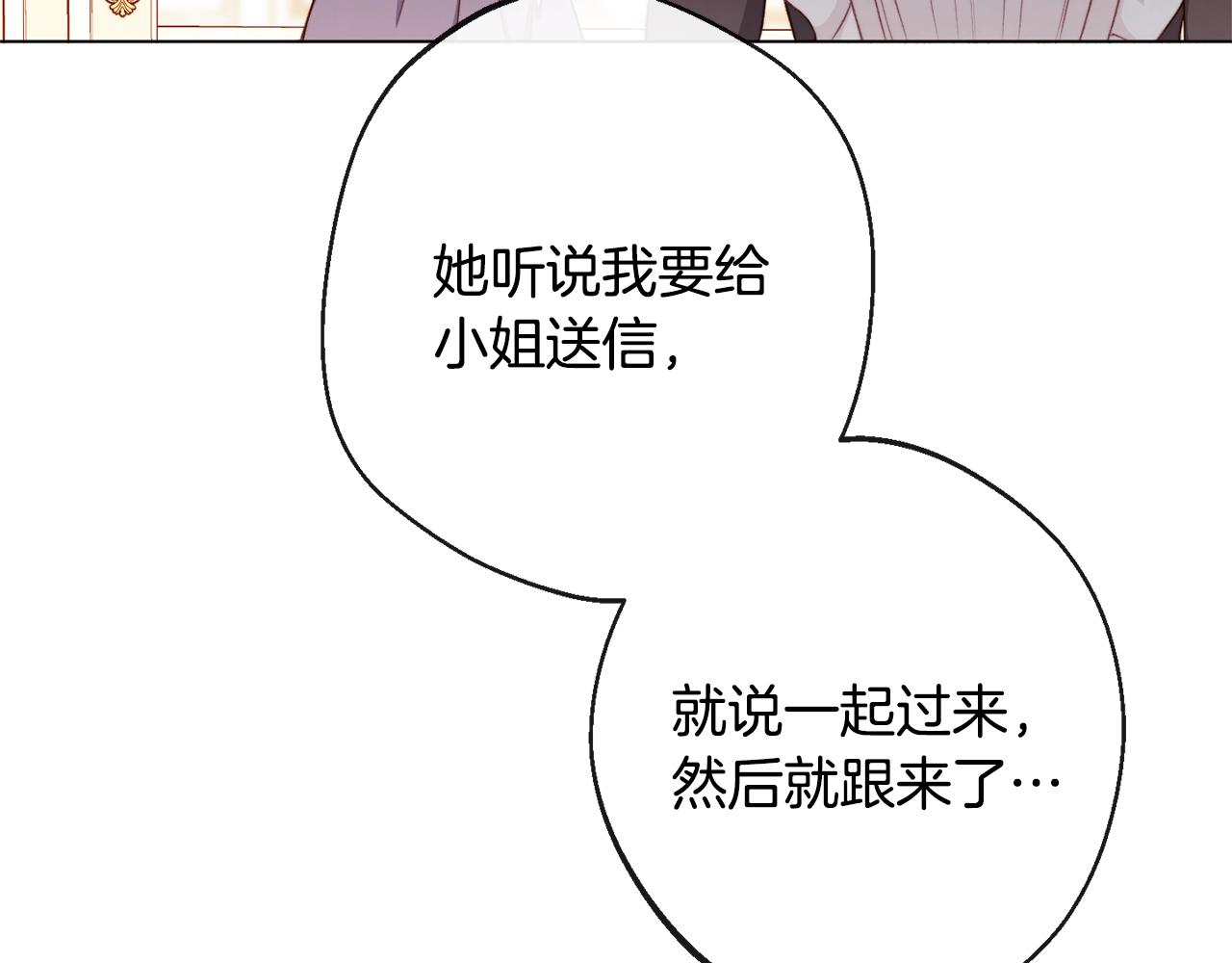 第91话 冥顽不灵130