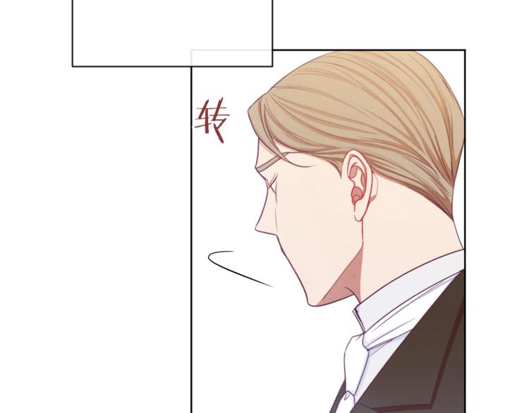 第4话 差劲的淑女126