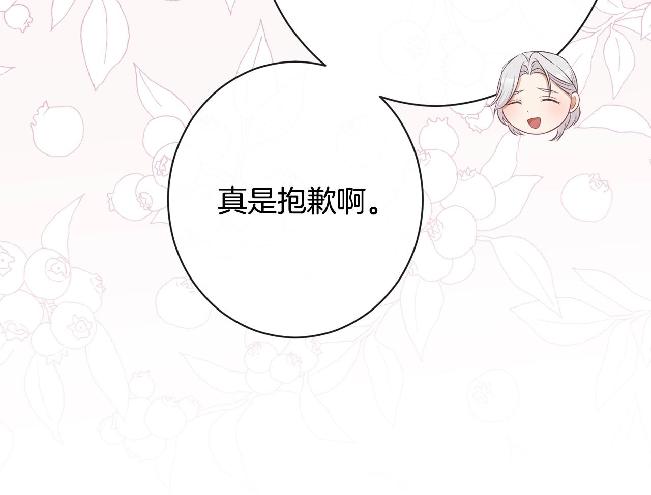 第79话 坦白228