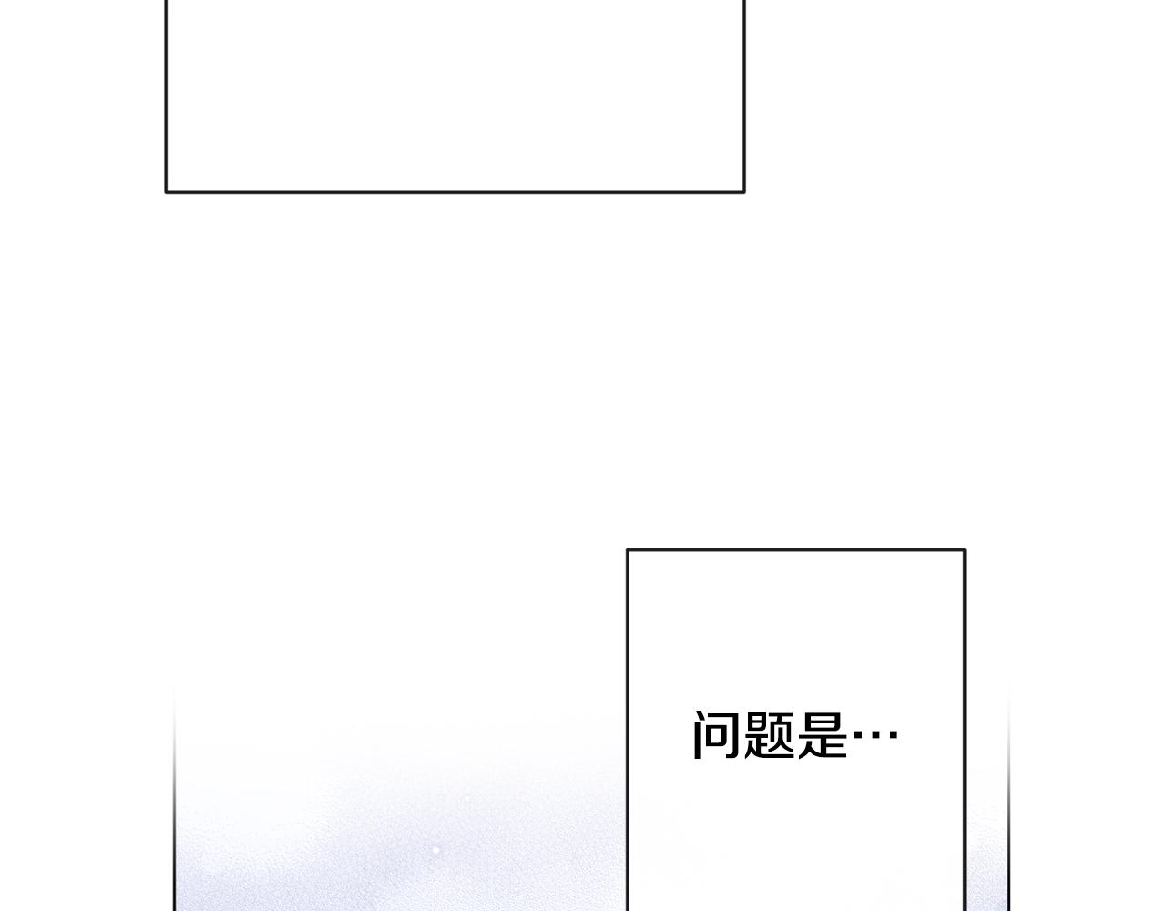 第91话 冥顽不灵51