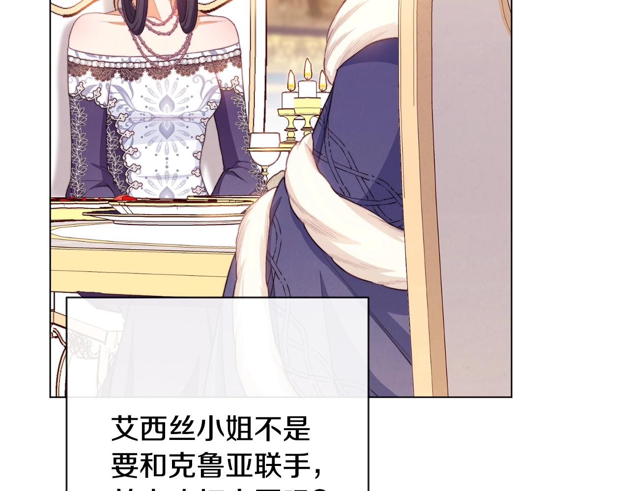 第81话 深吻80