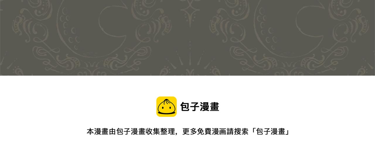 番外20 礼成196