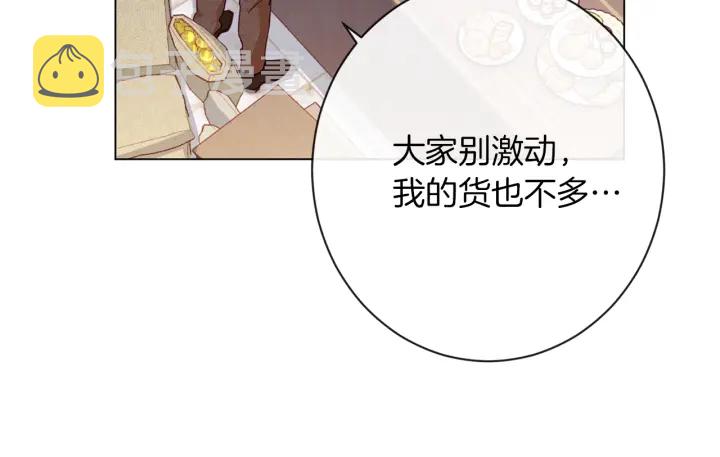 第39话 明争暗斗198