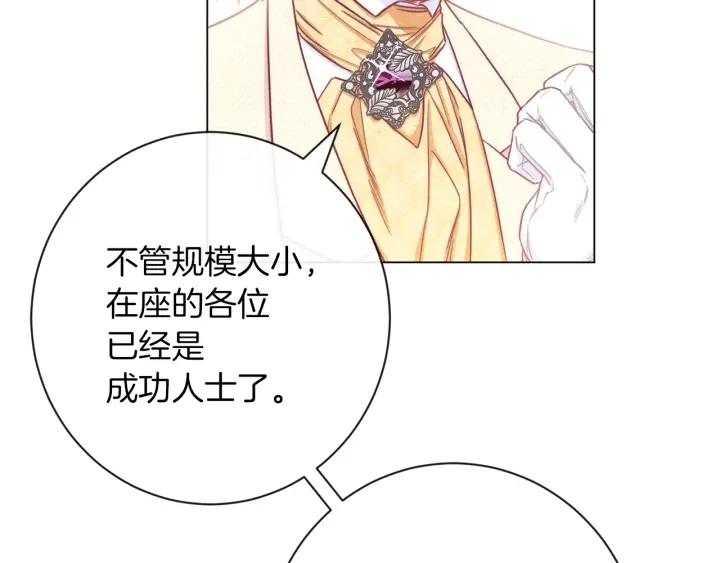 第47话 好感67
