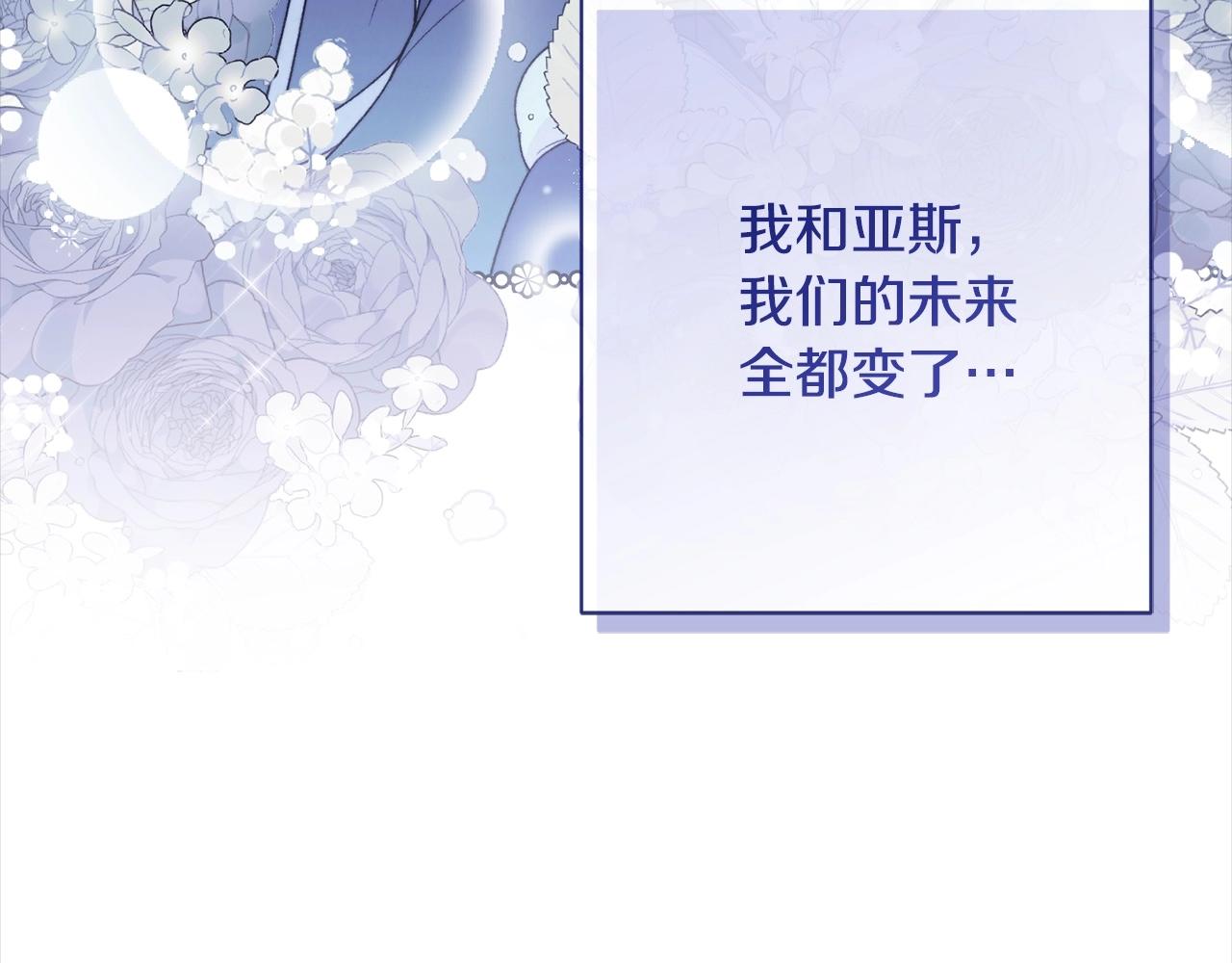 第101话 惶惶不安158