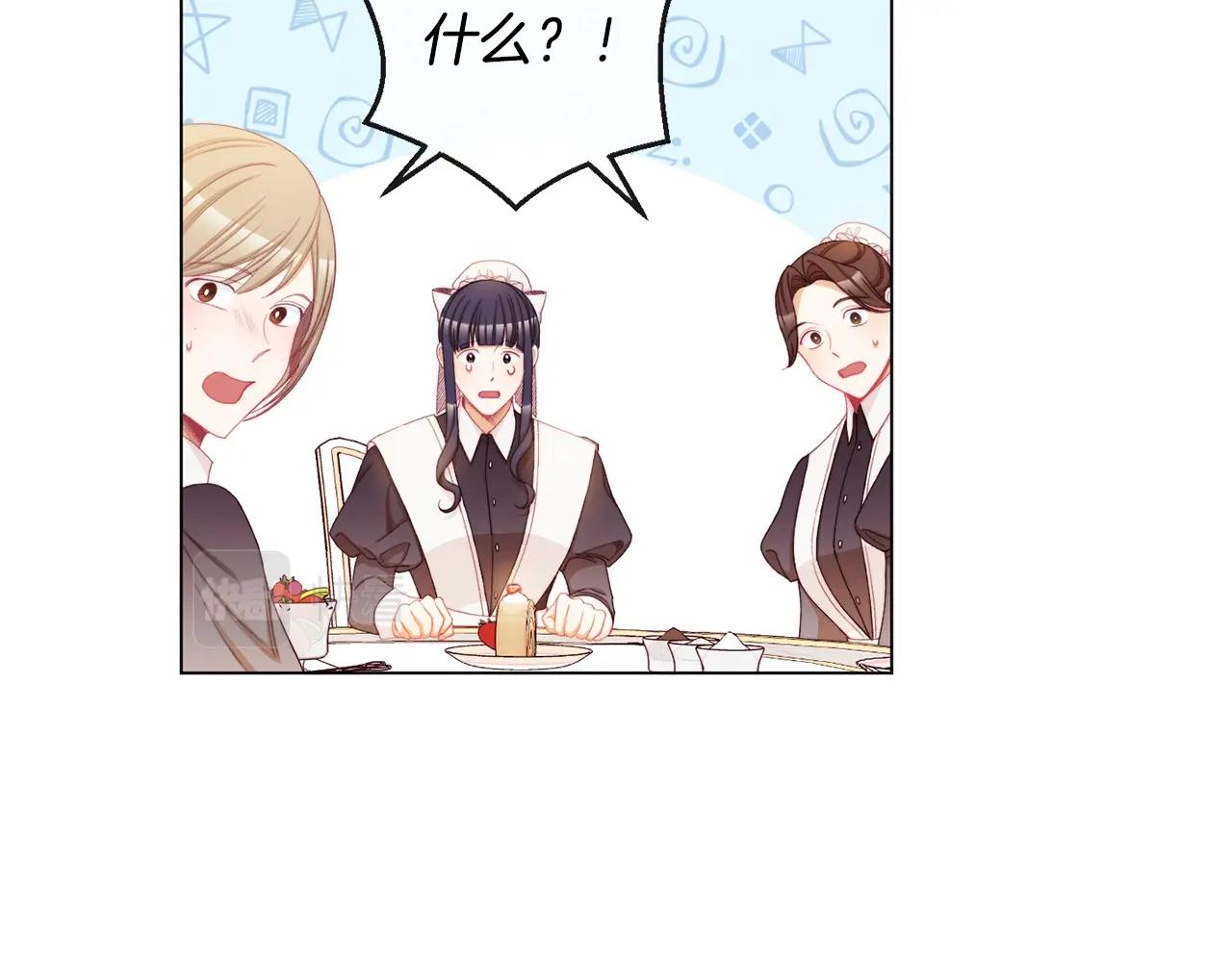 第75话 秘密计划176