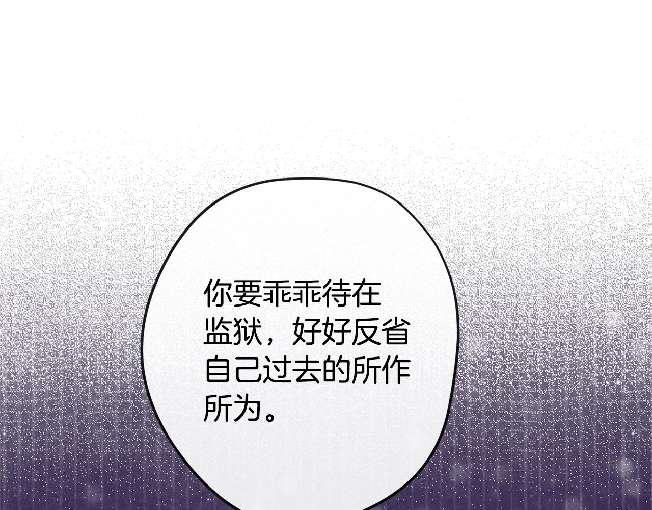 第84话 胡思乱想28