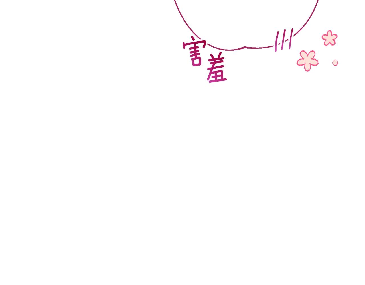 番外8 “美人计”51