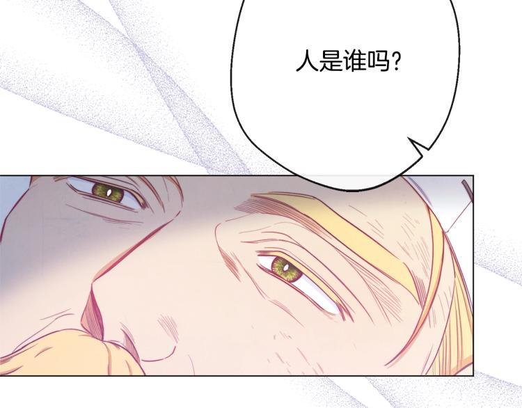 第71话 坐以待毙21