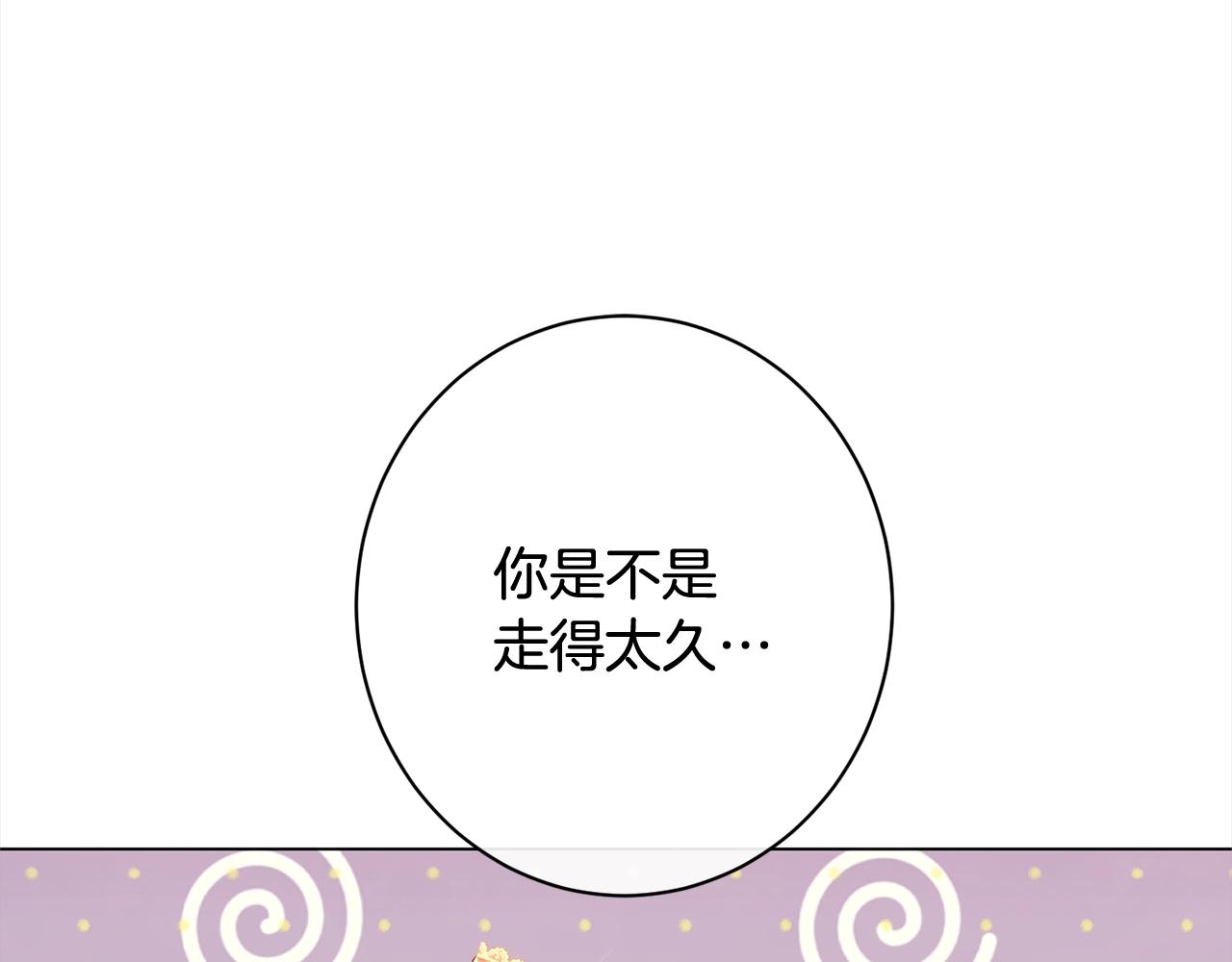 番外16 高兴不起来132