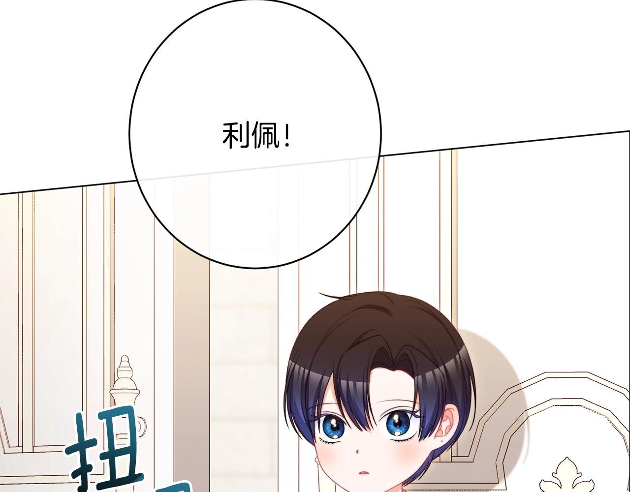 番外13 天降二闺女？250