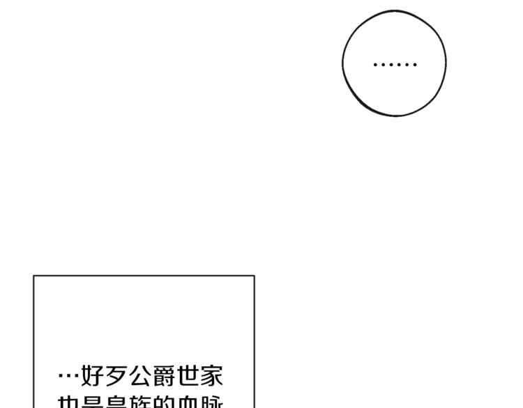 第59话 私会182