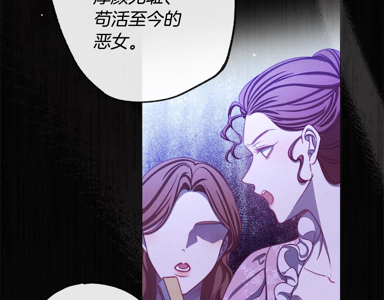 第93话 新婚快乐46