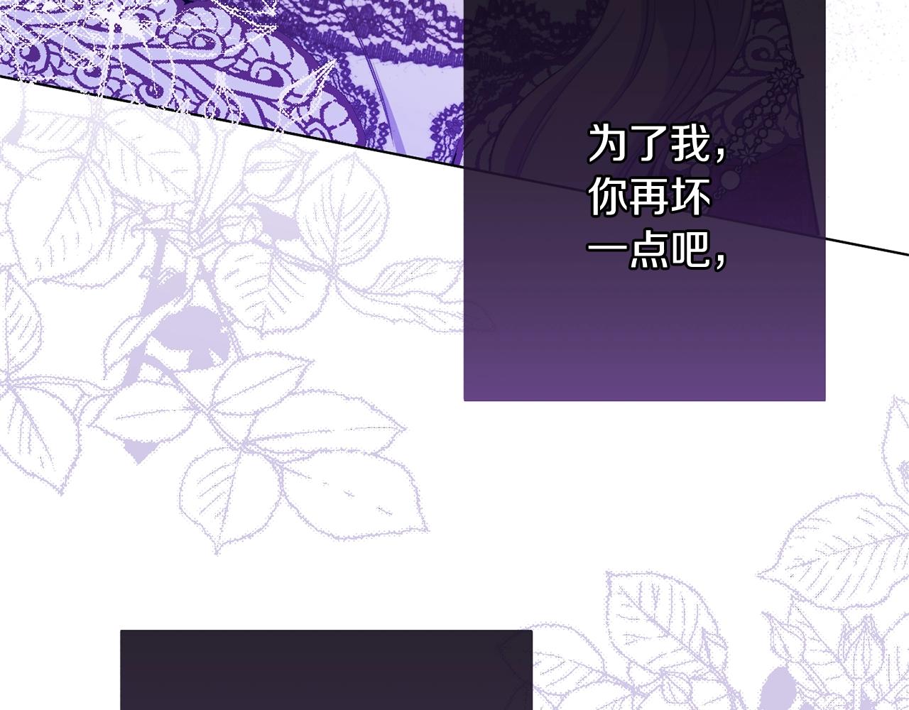 第91话 冥顽不灵69