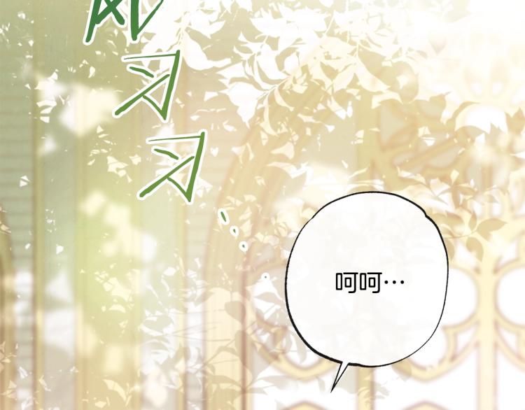 第72话 作茧自缚！232