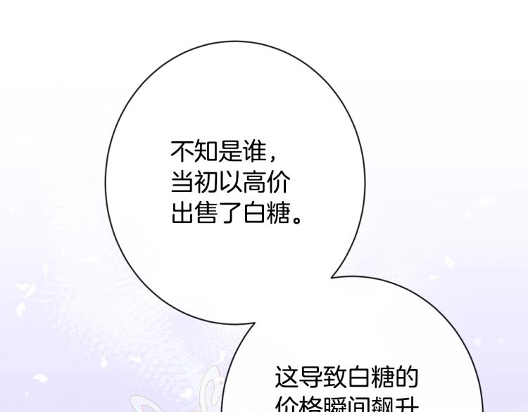 第一季完结篇 全力以赴40