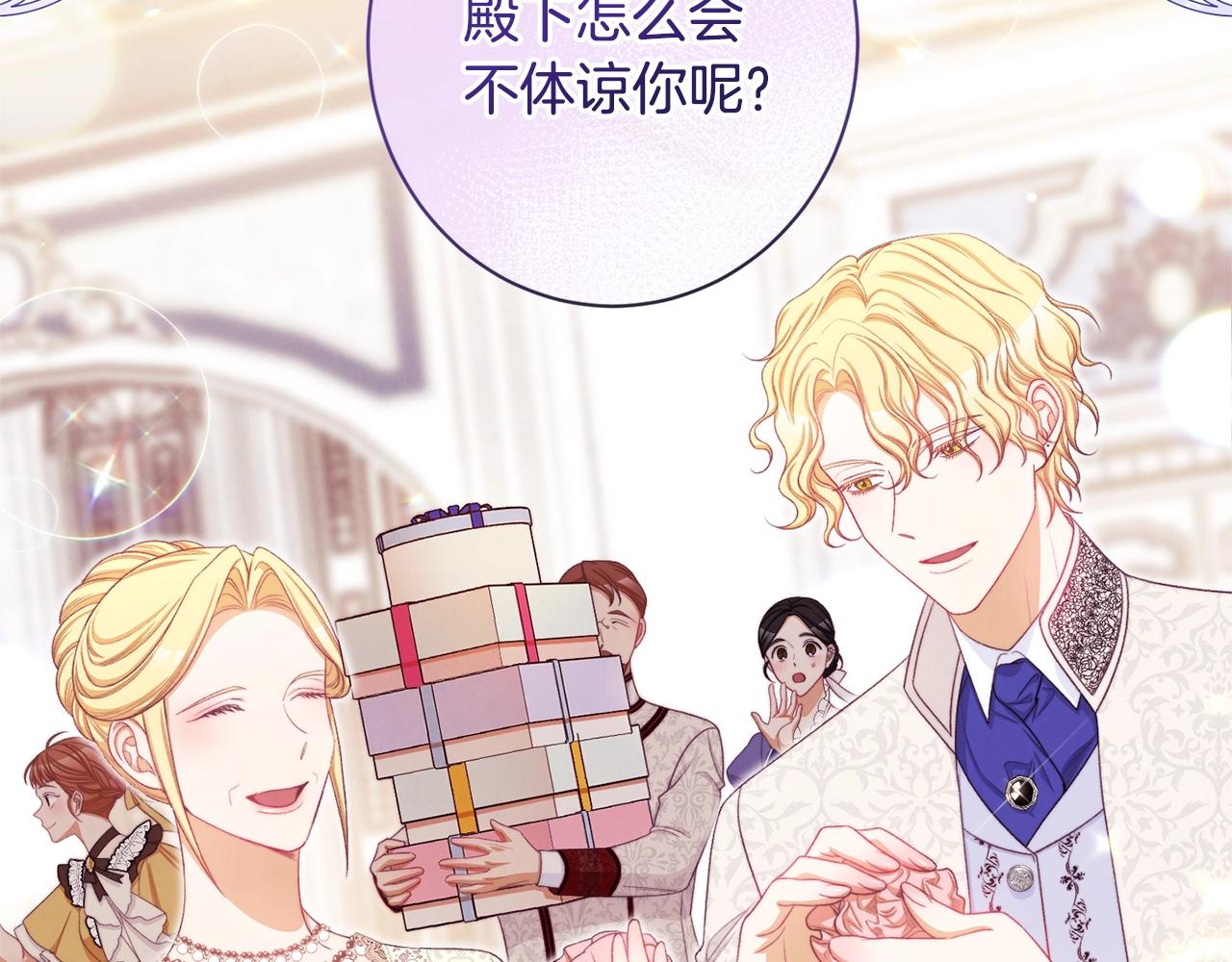 第103话 思念成疾56