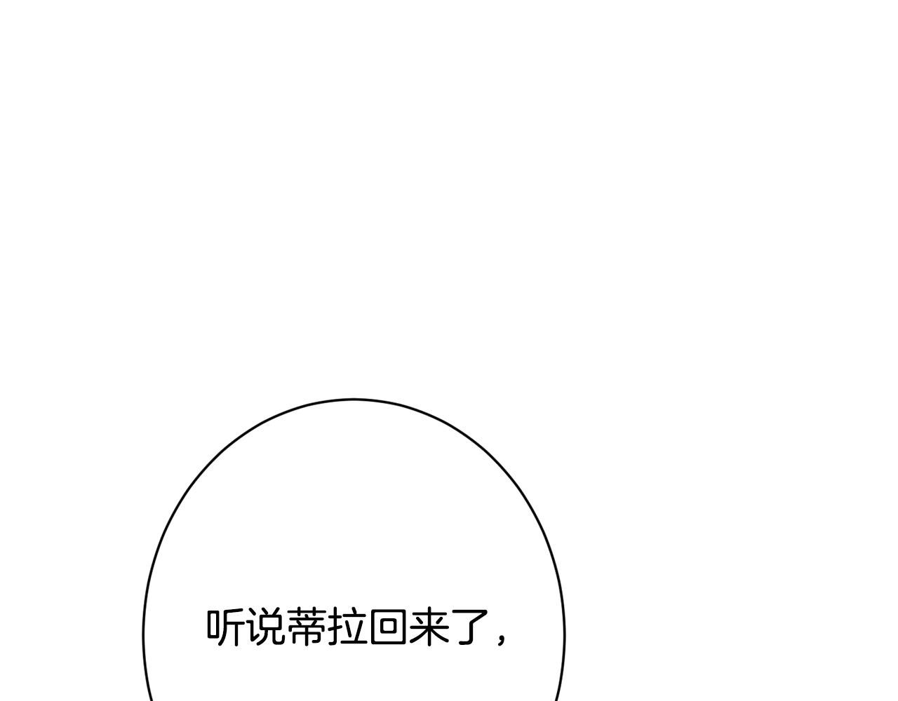 番外18 神奇湖水78